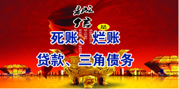桐城要债公司