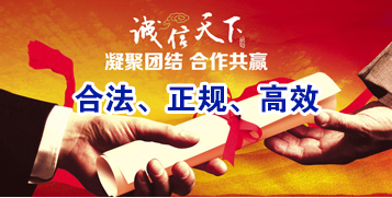 桐城讨账公司